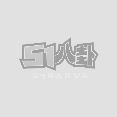 辣眼睛.jpg